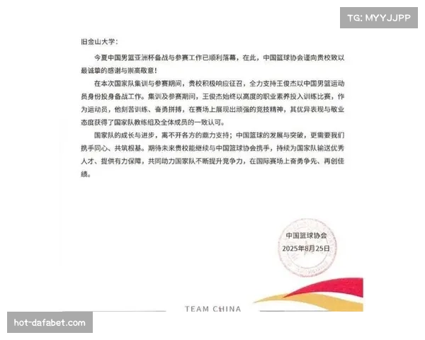 王俊杰全面技术获认可，助攻抢断亦有贡献